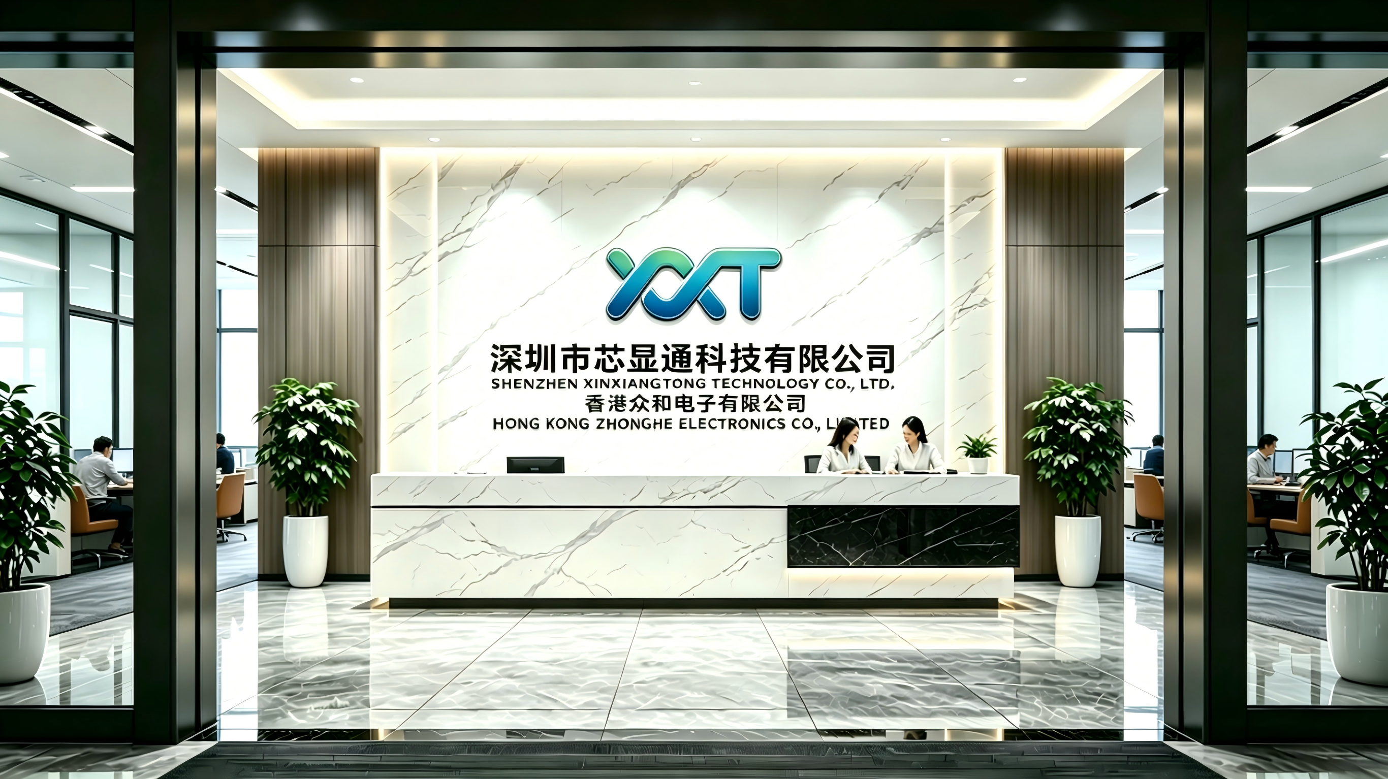 Shenzhen Xinxiantong Technology Co., Ltd.