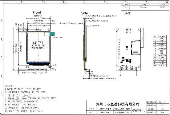 2.8 Inch HDMI LCD Display 240*320 SPI LCD Display For Embedded Applications